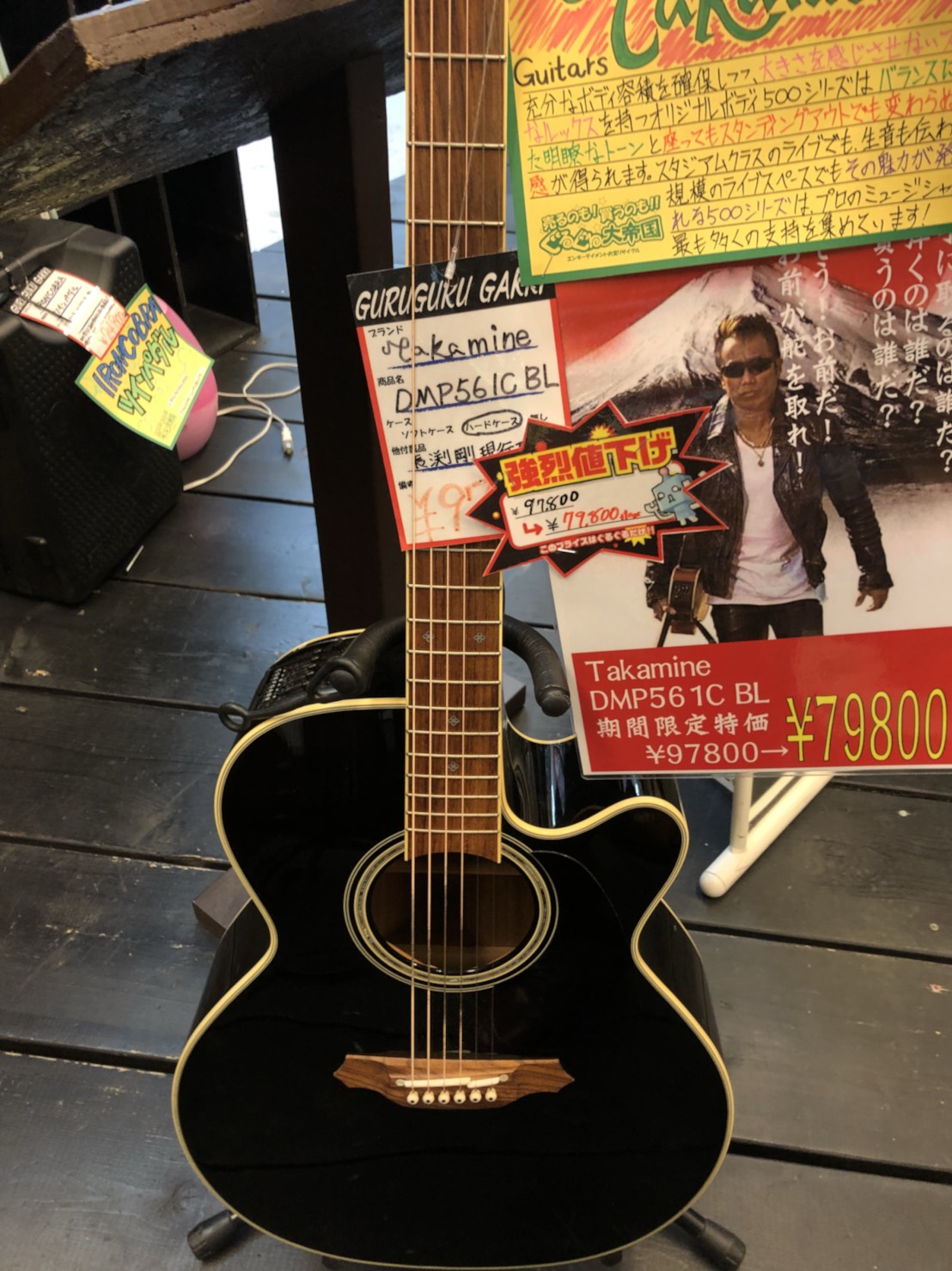 楽器】一押し楽器紹介!! : ぐるぐる大帝国 八王子店