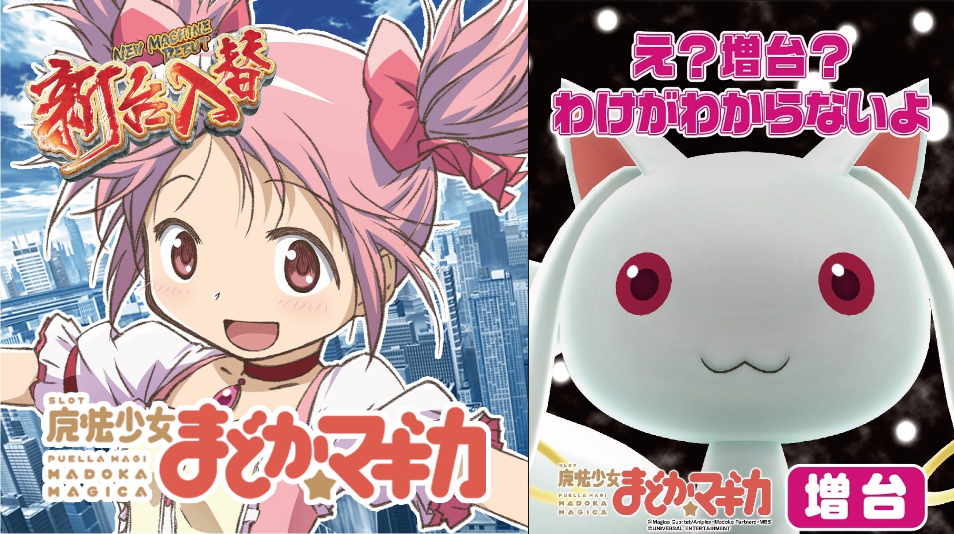 パチスロ 増台からの 花の慶次天を穿つ戦槍 ぐるぐる大帝国 八王子店