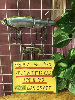 S__76709892