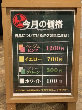 S__5800001