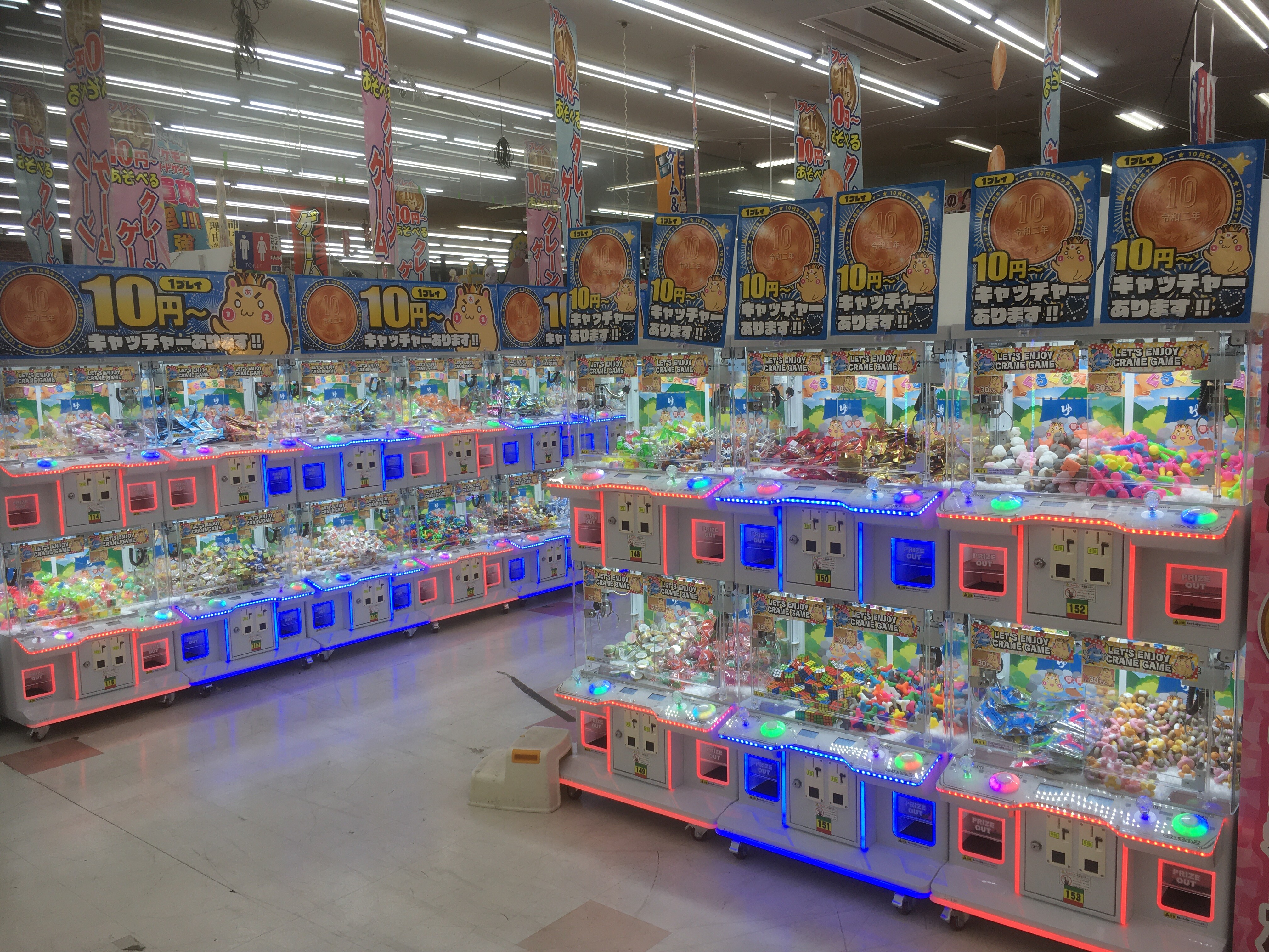ぐるぐる 大 帝国 入間 店