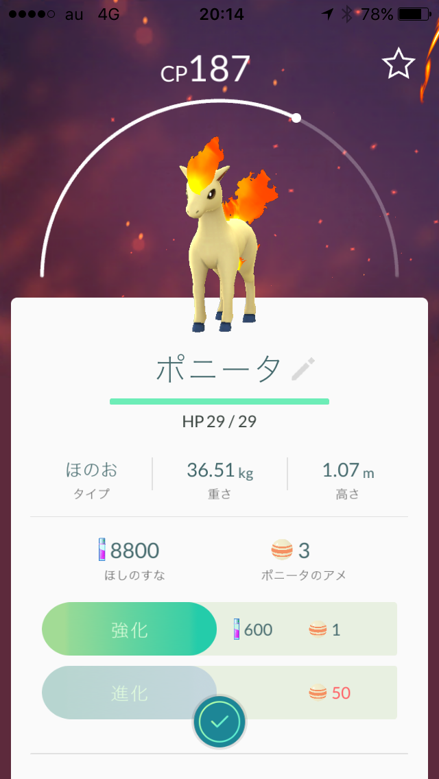おもちゃ ポケモンgo配信されましたね ぐるぐる大帝国 入間店