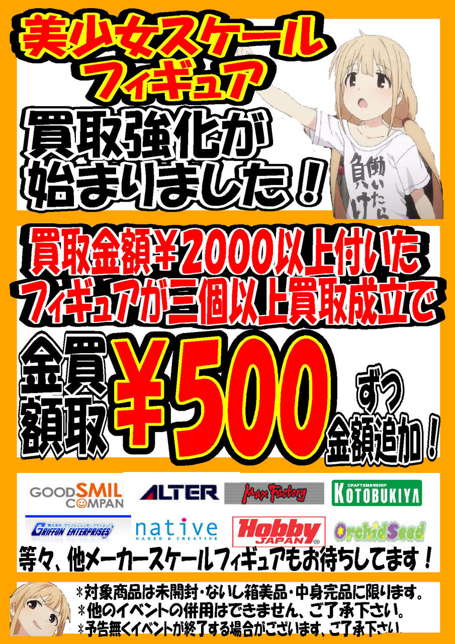おもちゃ まだまだいくよー ぐるぐる大帝国 入間店 おもちゃ まだまだいくよー ぐるぐる大帝国 入間店