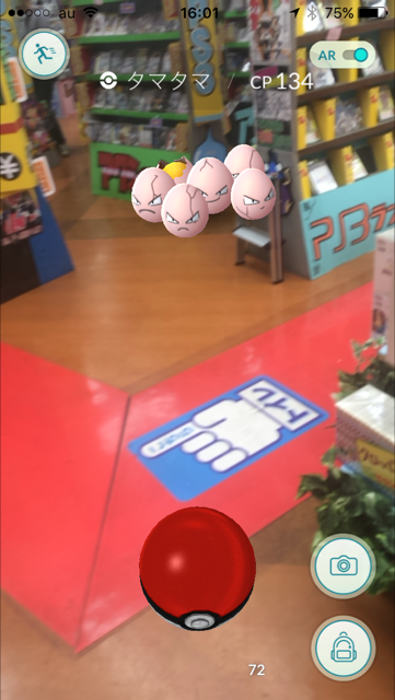 おもちゃ ポケモンgo配信されましたね ぐるぐる大帝国 入間店