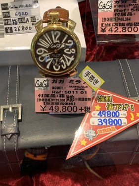 S__6086660