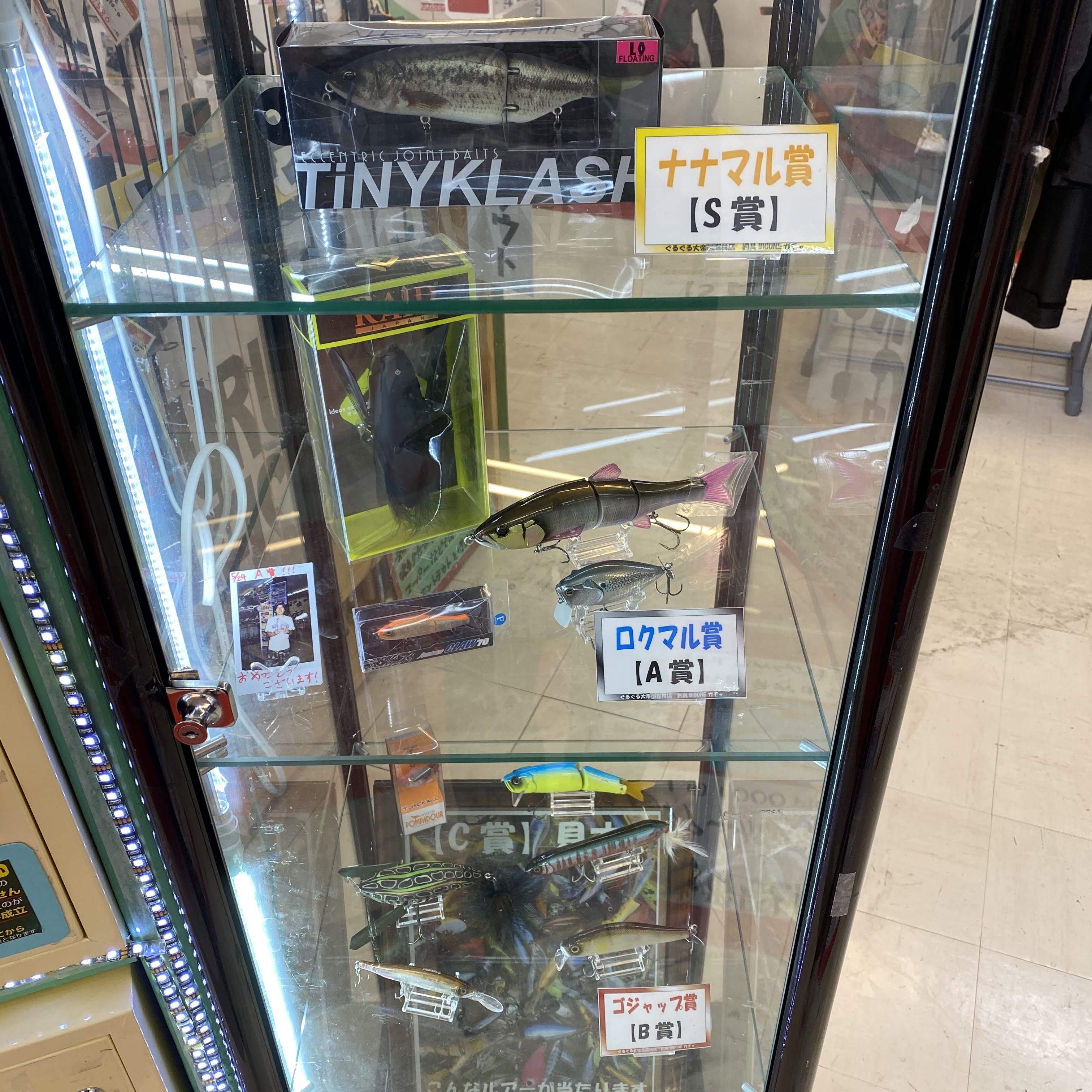 ルアー 1000ガチャ ついにタイニークラッシュ投入 ぐるぐる大帝国 館林店