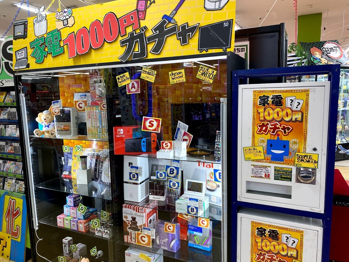 ぐるぐる 大 帝国 館林 店