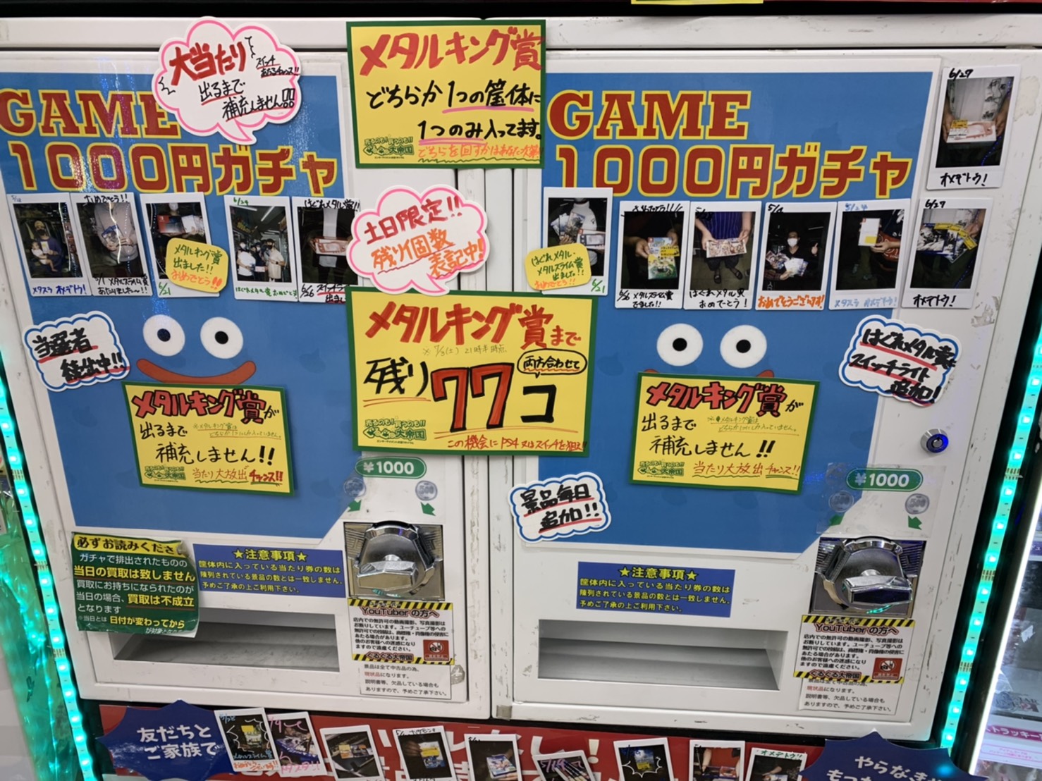 ゲーム Switchゲットチャンス 土日限定 箱ガチャの中身表記します ぐるぐる大帝国 館林店