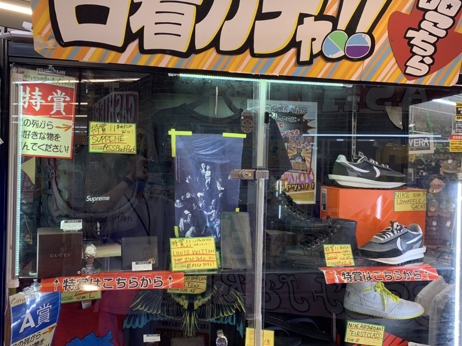 アパレル 古着1000円ガチャ入れ替えました ぐるぐる大帝国 館林店