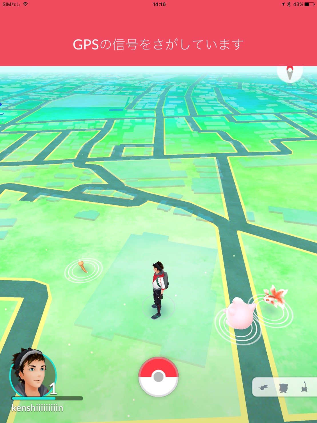 ポケモンgo配信開始 ぐるぐる大帝国 館林店 ポケモンgo配信開始 ぐるぐる大帝国 館林店