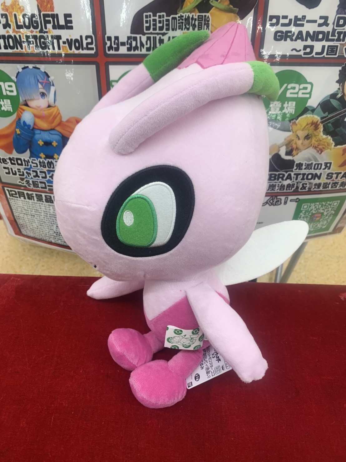 Ufoキャッチャー ポケモンやすみっコぐらしのぬいぐるみなど新景品が大量入荷 ぐるぐる大帝国 館林店 Ufoキャッチャー ポケモンやすみっコぐらしのぬいぐるみなど新景品が大量入荷 ぐるぐる大帝国 館林店