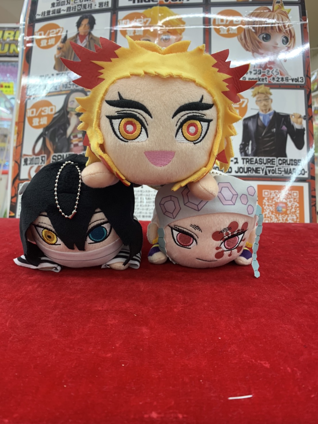 Ufoキャッチャー 鬼滅の刃関連商品や各種フィギュアなど新景品続々入荷中 ぐるぐる大帝国 館林店 Ufoキャッチャー 鬼滅の刃関連商品や各種フィギュアなど新景品続々入荷中 ぐるぐる大帝国 館林店