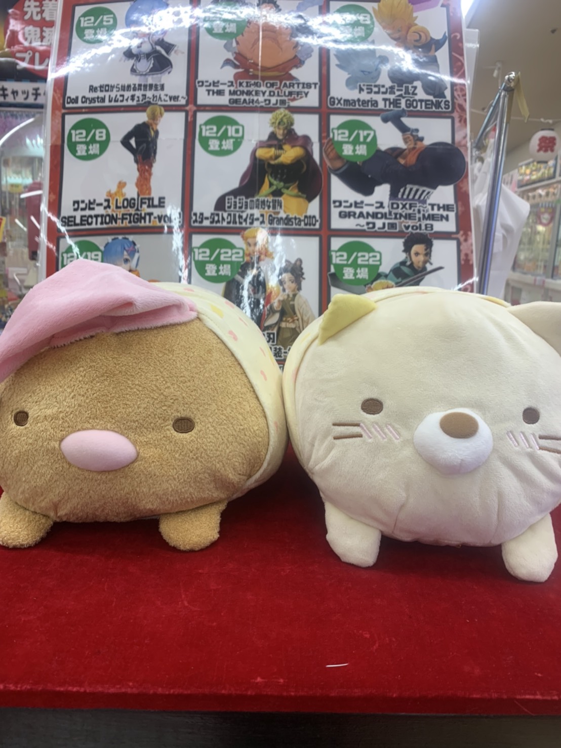 Ufoキャッチャー ポケモンやすみっコぐらしのぬいぐるみなど新景品が大量入荷 ぐるぐる大帝国 館林店 Ufoキャッチャー ポケモンやすみっコぐらしのぬいぐるみなど新景品が大量入荷 ぐるぐる大帝国 館林店