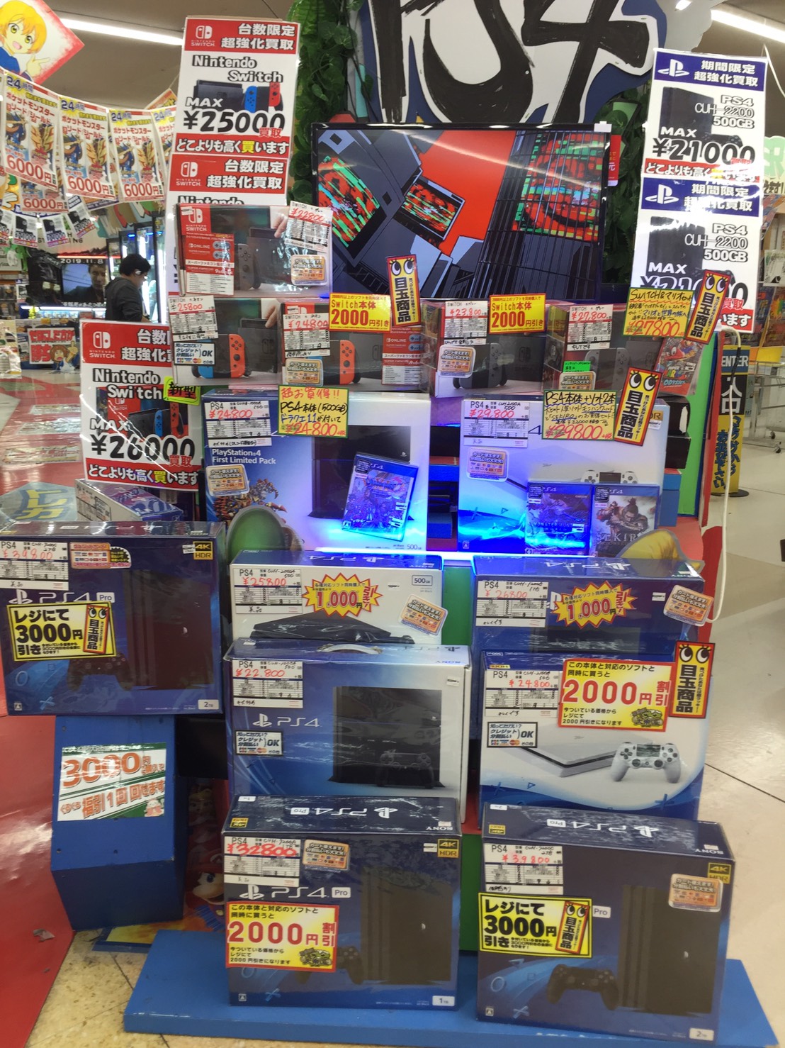 ゲーム 連続投稿 今ゲーム機本体もお買い得 ぐるぐる大帝国 館林店