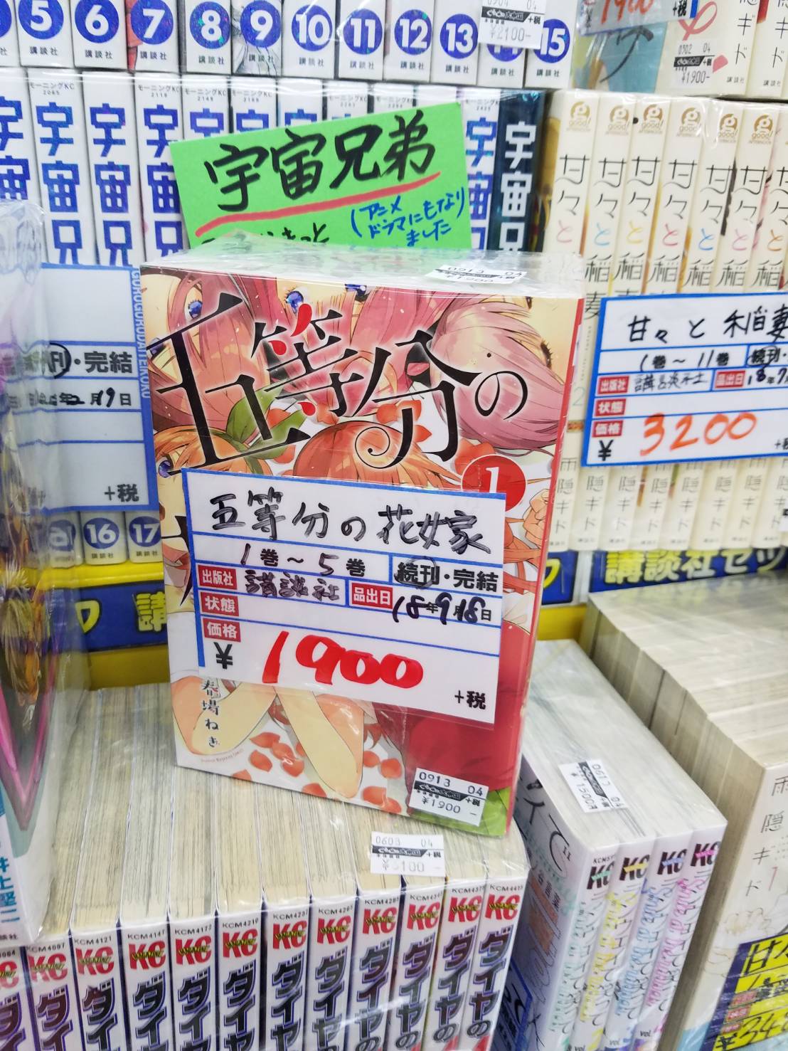 コミック コミックガチャにあの作品がッ ぐるぐる大帝国 館林店 コミック コミックガチャにあの作品がッ ぐるぐる大帝国 館林店