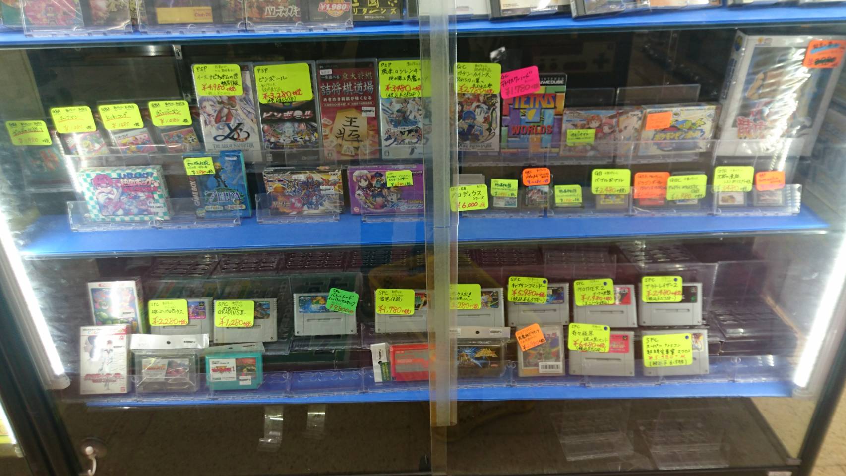 ゲーム レトロソフト入荷しました レアゲー見つかるかも ぐるぐる大帝国 館林店