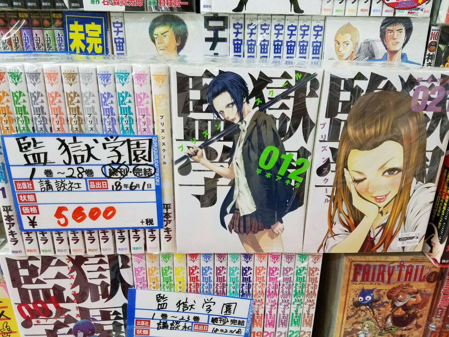 コミック 新入荷情報 ぐるぐる大帝国 館林店 コミック 新入荷情報 ぐるぐる大帝国 館林店