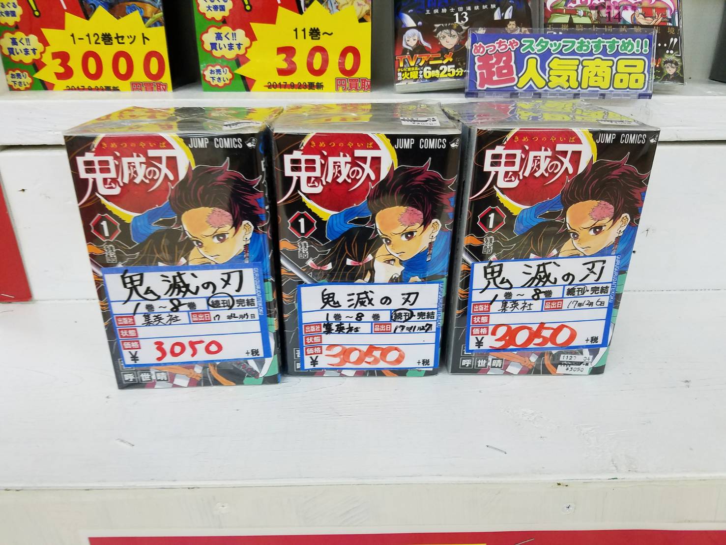 コミック 新入荷情報 ぐるぐる大帝国 館林店 コミック 新入荷情報 ぐるぐる大帝国 館林店