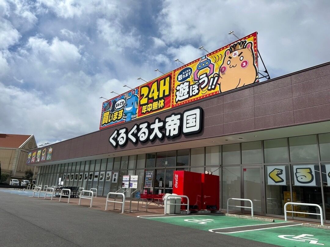当時のメディア報道・掲載写真
