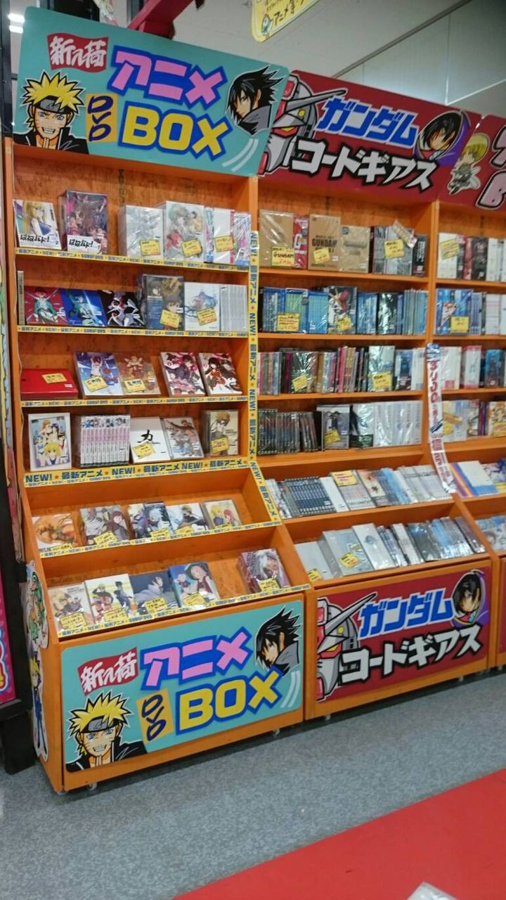 ぐるぐる 大 帝国 牛久 店