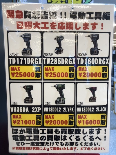 S__84590598