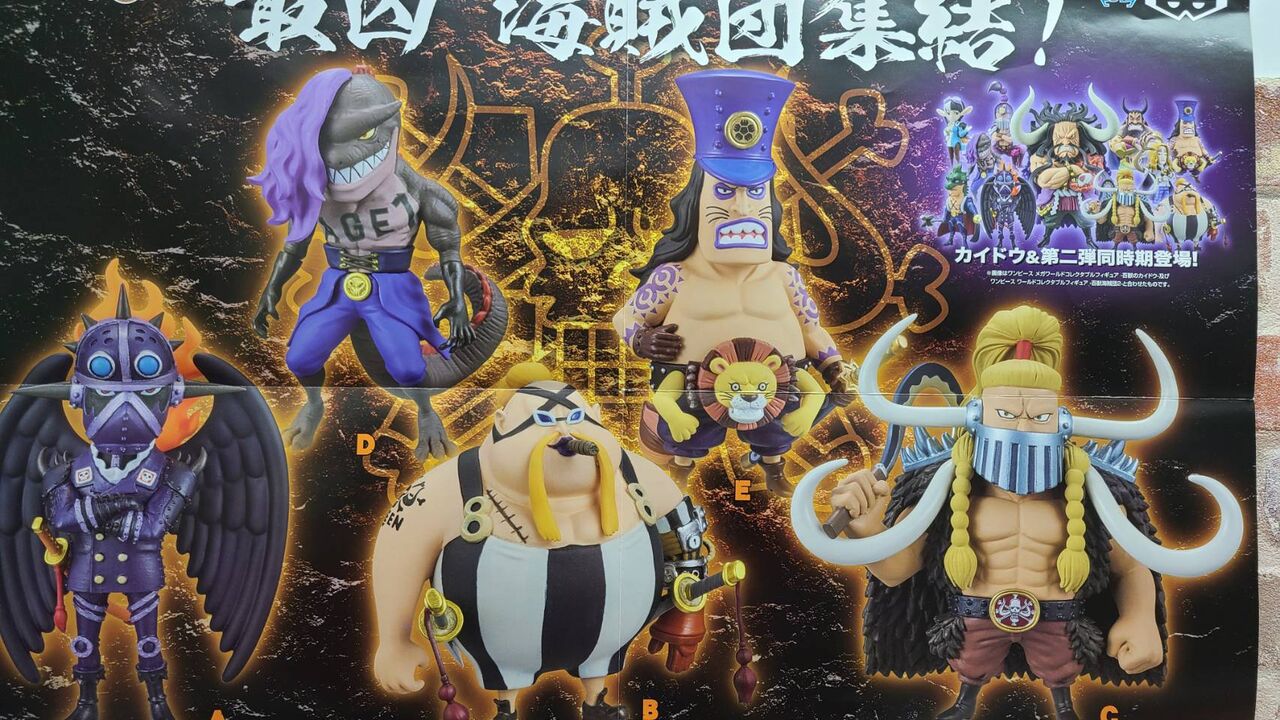 アミューズ 今週の超注目景品入荷情報 ぐるぐる大帝国 牛久店