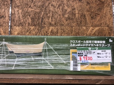 S__76136453