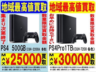 PS4 CUH-2100B ジェットブラック1TB本体 こぼさ ➕コントローラー2個