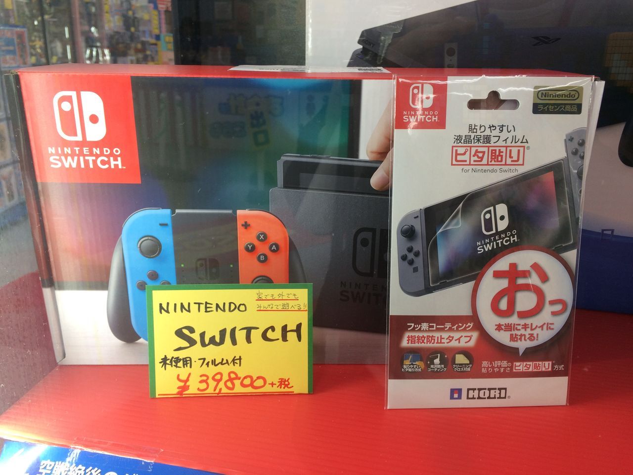 ヤマダ 電機 Switch 抽選 プログラム ニュース ヤマダ 電機 Switch 抽選 プログラム ニュース