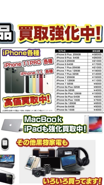 S__84099074