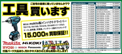 201906_1010アップルウォッチ