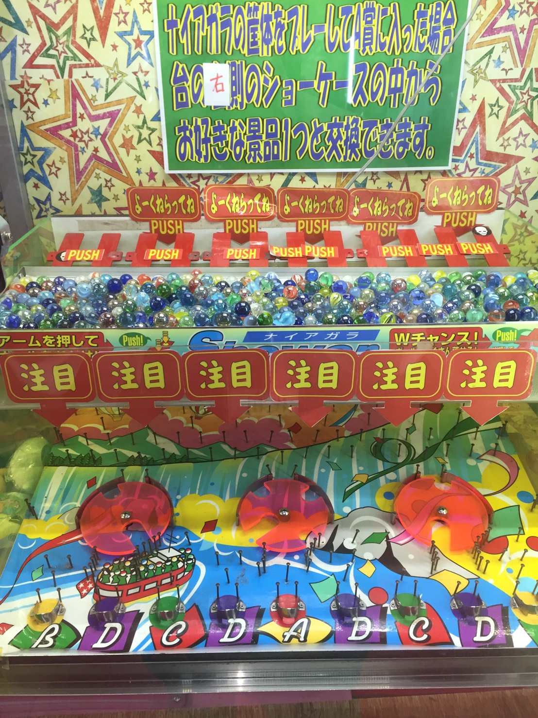 プライズ 9月 だと ぐるぐる大帝国 結城店