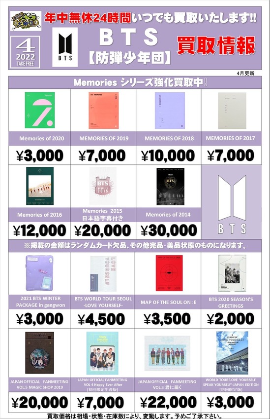 BTS DVD まとめ売り 最終お値下げ BTS DVDまとめ売り - メルカリ