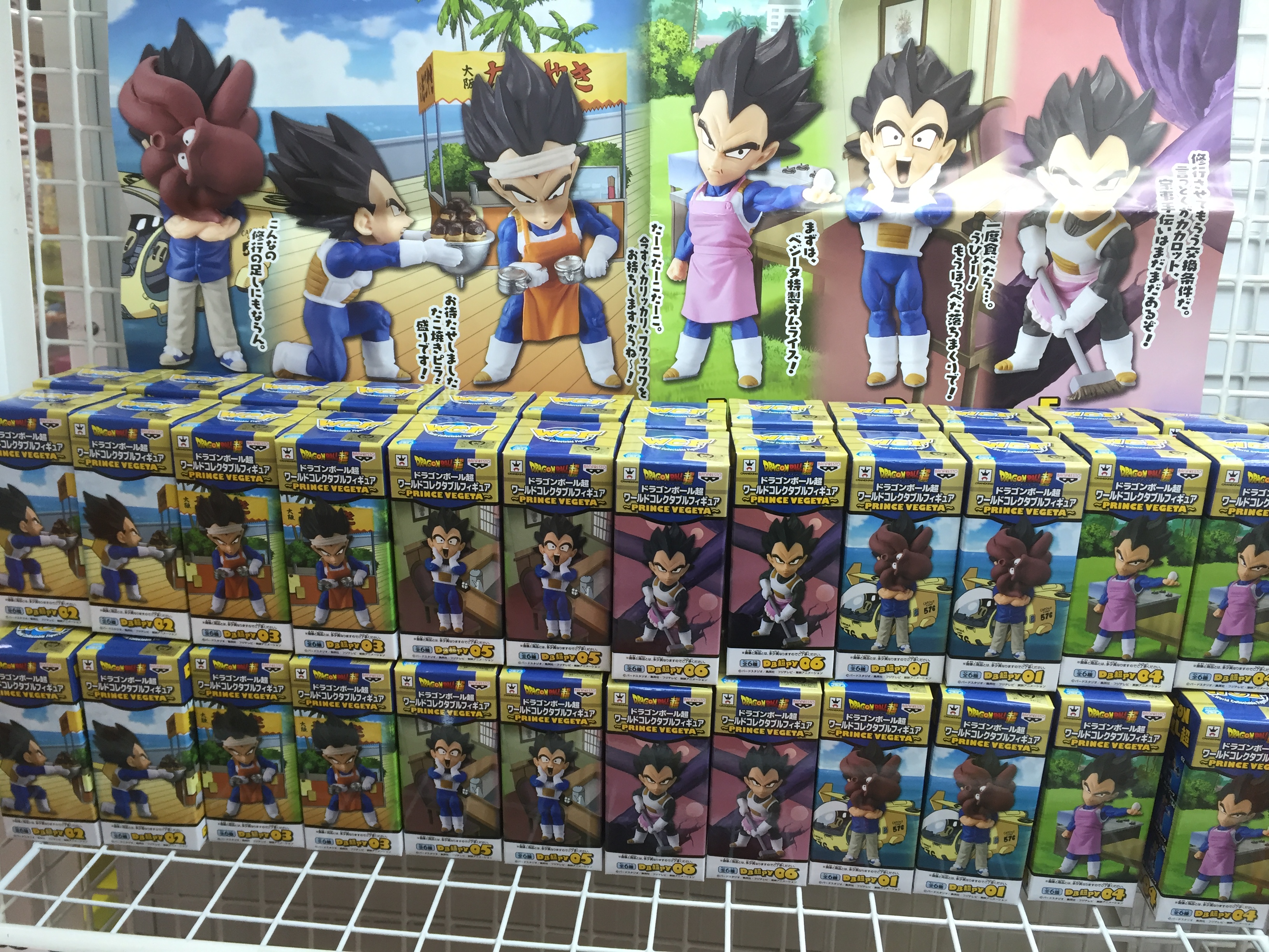 プライズ コミケ行きてえ ぐるぐる大帝国 結城店 プライズ コミケ行きてえ ぐるぐる大帝国 結城店
