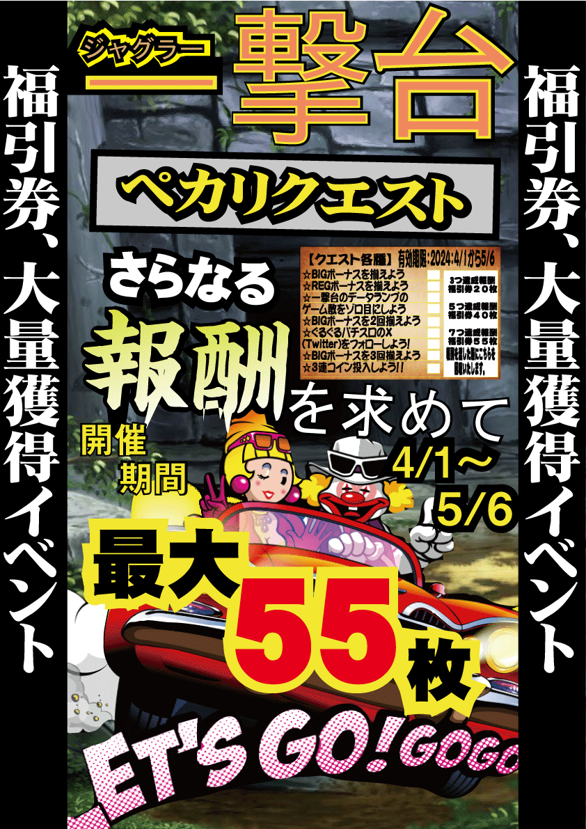 パチスケ様 リクエスト 6点 まとめ商品 専用 リクエスト品 パチスケ様 リクエスト 6点 まとめ商品 専用