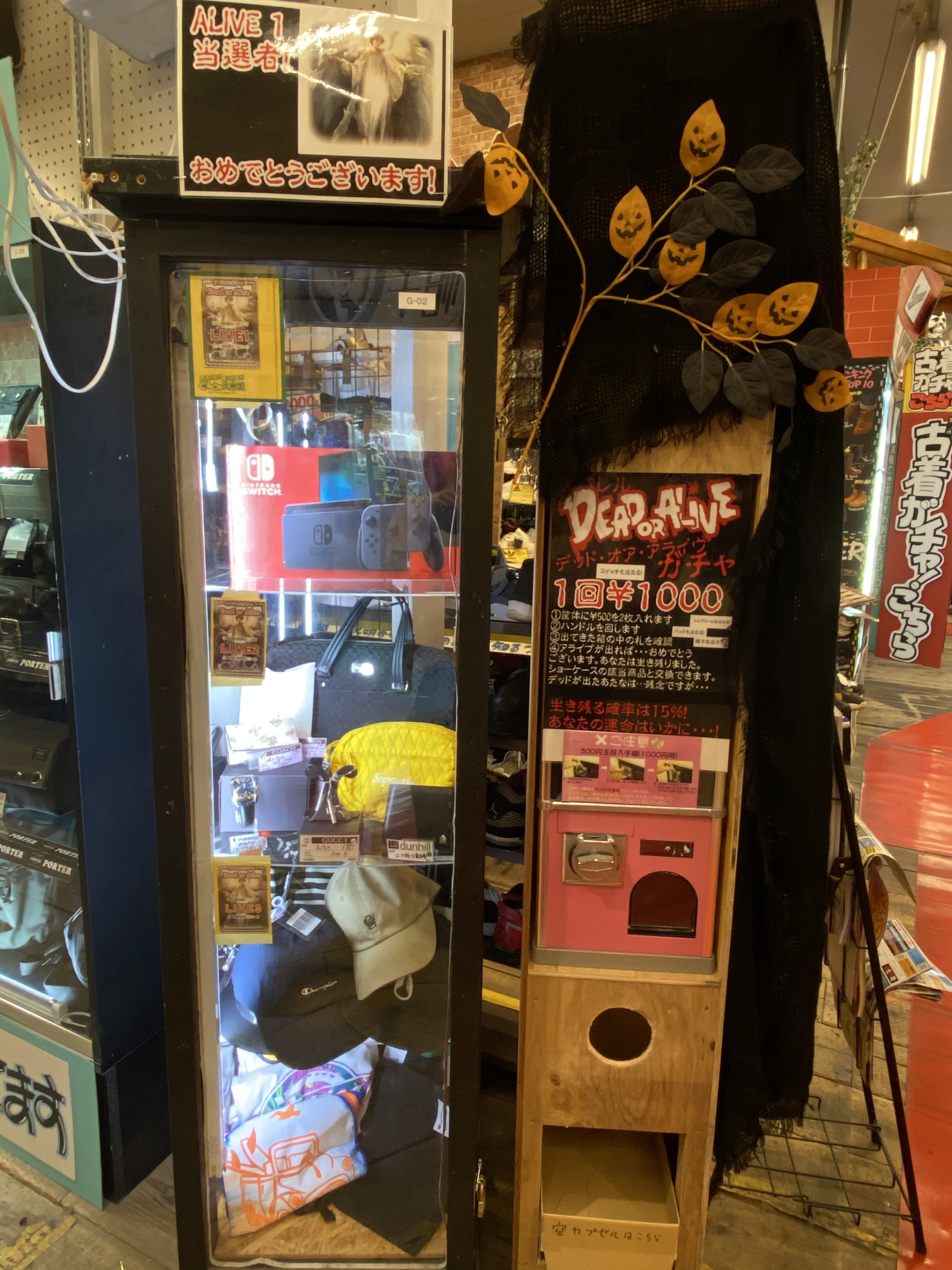 アパレル 新ガチャ登場 新商品 ぐるぐる大帝国 結城店 アパレル 新ガチャ登場 新商品 ぐるぐる大帝国 結城店