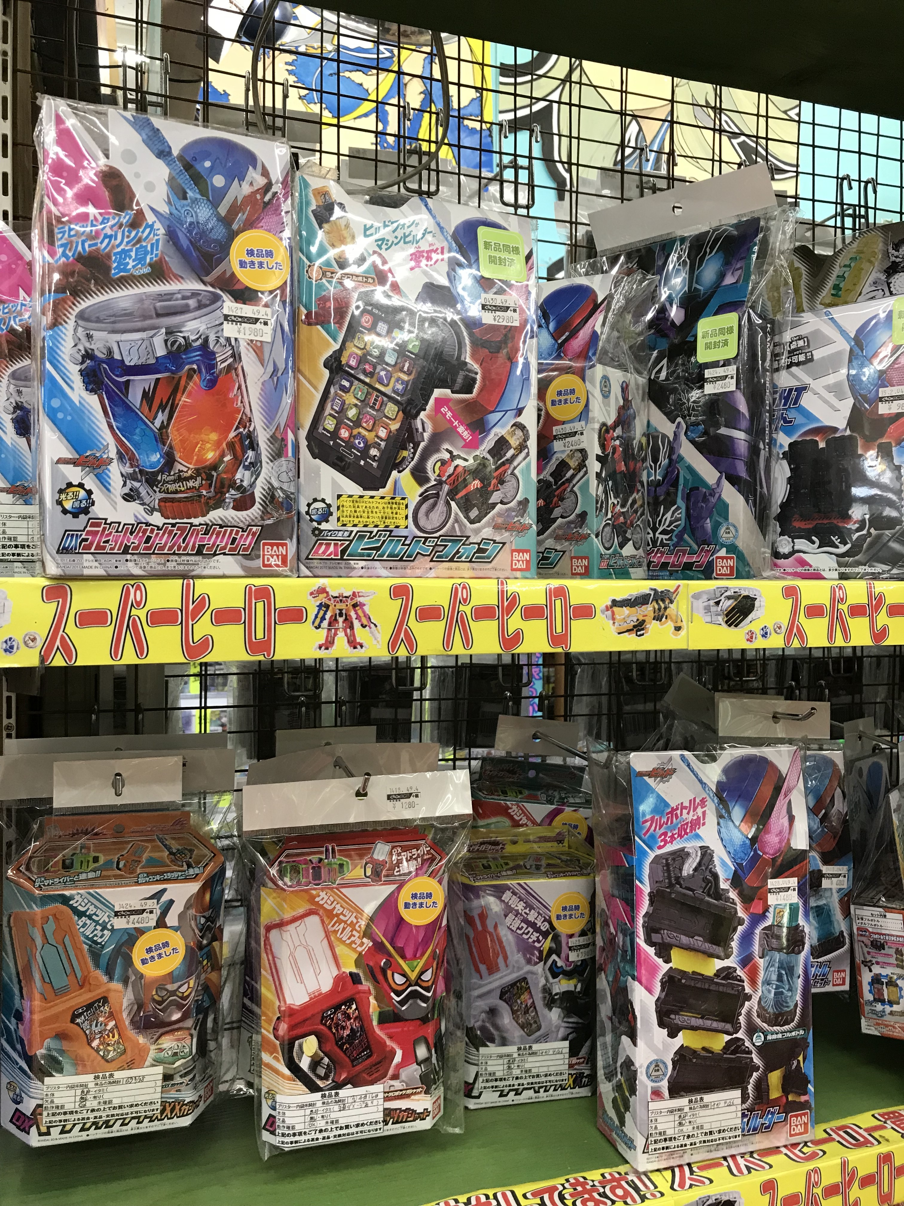 おもちゃ 仮面ライダービルド ルパンvsパトレンジャー商品情報 ぐるぐる大帝国 結城店 おもちゃ 仮面ライダービルド ルパンvsパトレンジャー商品情報 ぐるぐる大帝国 結城店