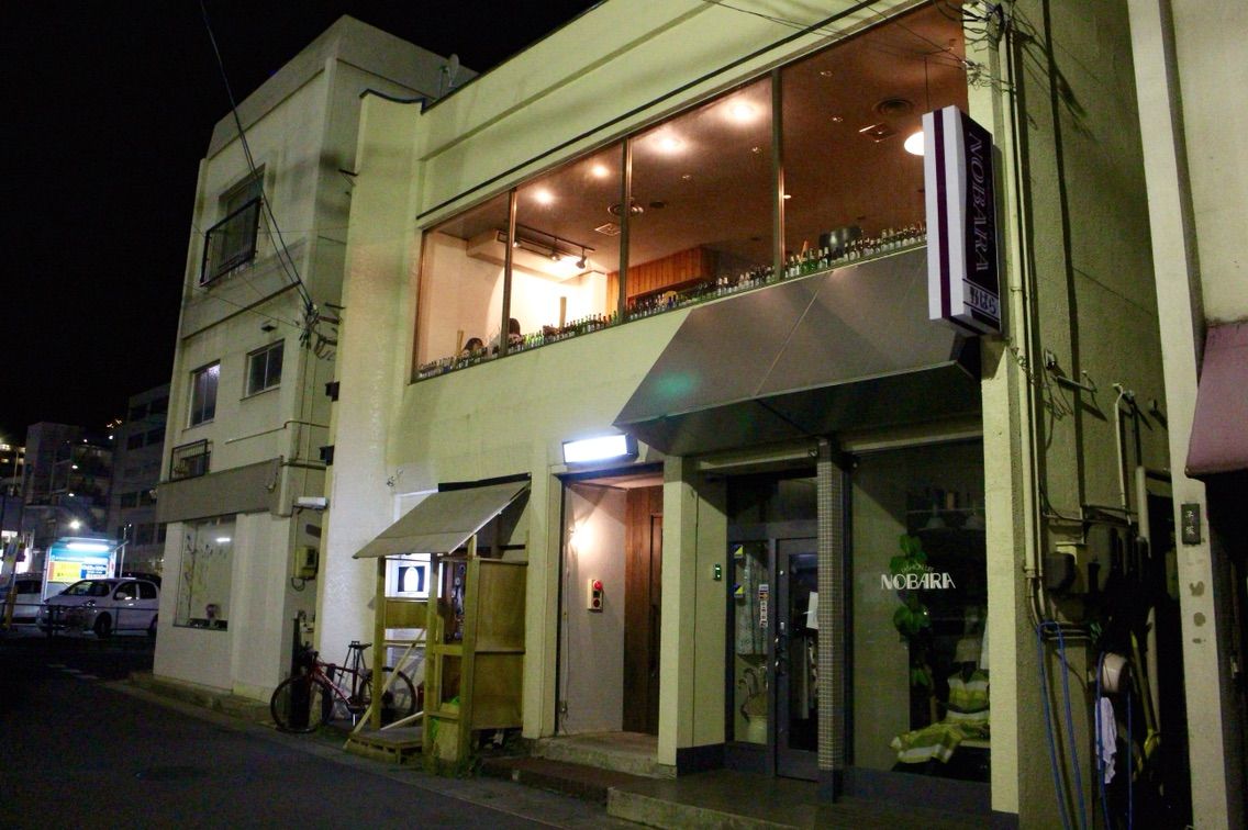 Moku Cafe 山形市香澄町 1 アイスコーヒー キャラメルウォールナッツパフェ 杜の都ぐるまんらいふ