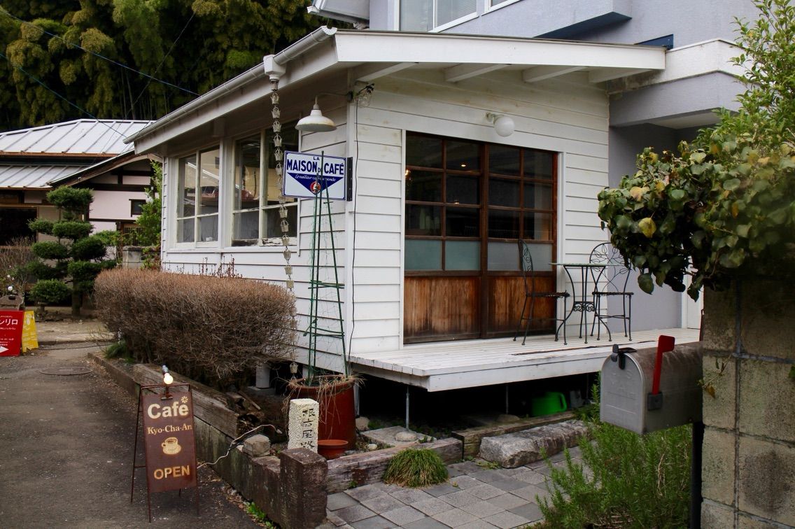 Cafe 饗茶庵 本店 鹿沼市 1 ケーキセット 水出しコーヒー 自家製スコーン 杜の都ぐるまんらいふ