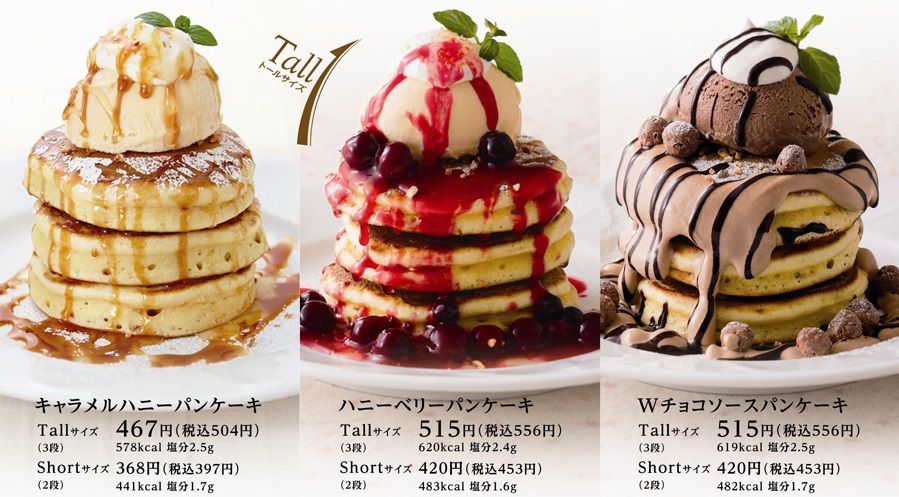 画像 デニーズが超特大パンケーキ タワーパンケーキ を販売 君は1人で食べきれるか B級グルメログ 画像 デニーズが超特大パンケーキ タワーパンケーキ を販売 君は1人で食べきれるか B級グルメログ