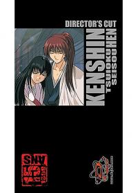 old-kenshin_tsuioku_hen_seisou_hen.0