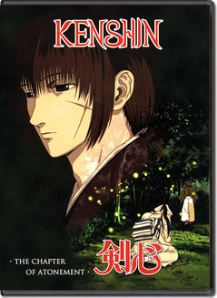 dvd_kenshinfinal