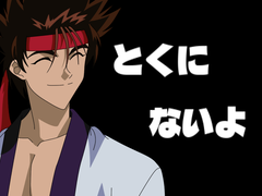 tokunasi