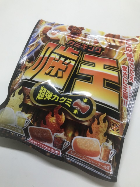 カミキング