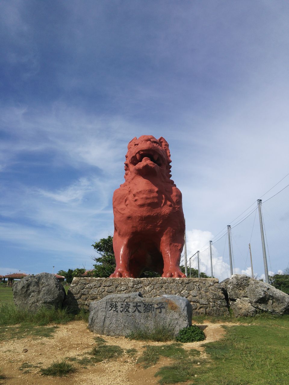 沖縄 残波大獅子 マメさんのギャラリー 沖縄
