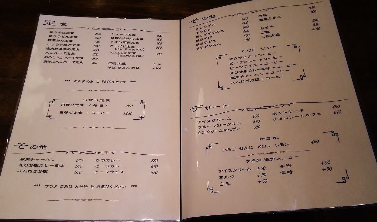 おススメ】なんと！11種類のモーニングがあります/Cafe de