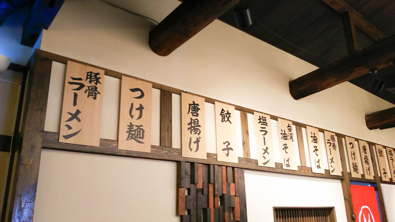 新店 春日井味美に誕生する守山区のつけ麺専門店の姉妹店がプレオープン 俺豚骨 新 Shin 春日井店 シージャの食べ歩きブログ