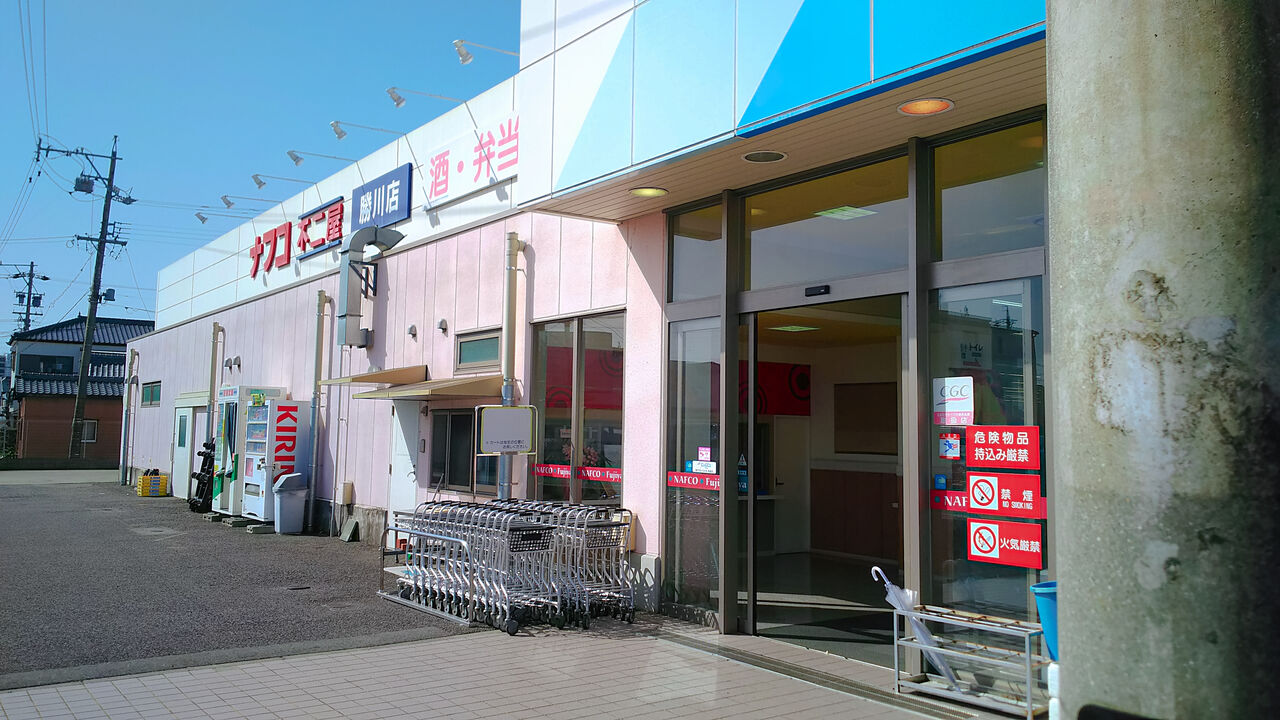 新店 勝川にまもなく誕生する台湾カステラ専門店がプレ営業を開始 台湾カステラ中村屋 シージャの食べ歩きブログ