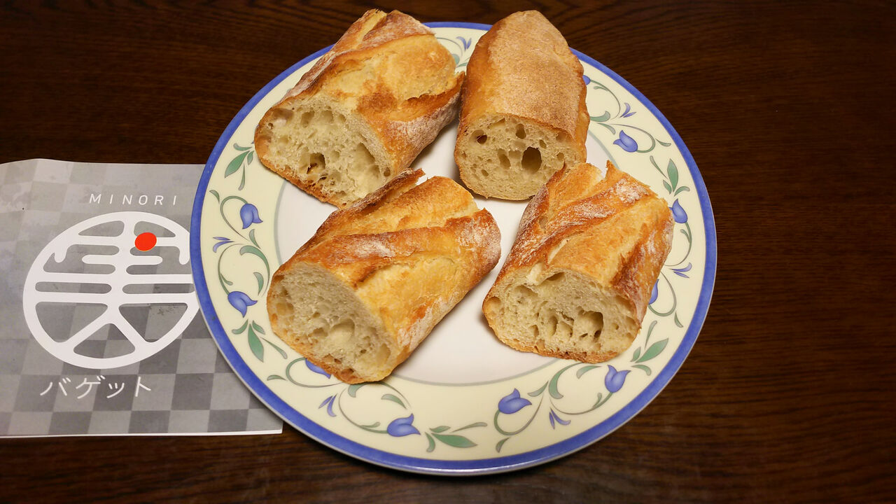新店 植田に今年春誕生した厳選素材の食パン バゲット専門店 マコト製ぱん所 シージャの食べ歩きブログ 新店 植田に今年春誕生した厳選素材の食パン バゲット専門店 マコト製ぱん所 シージャの食べ歩きブログ