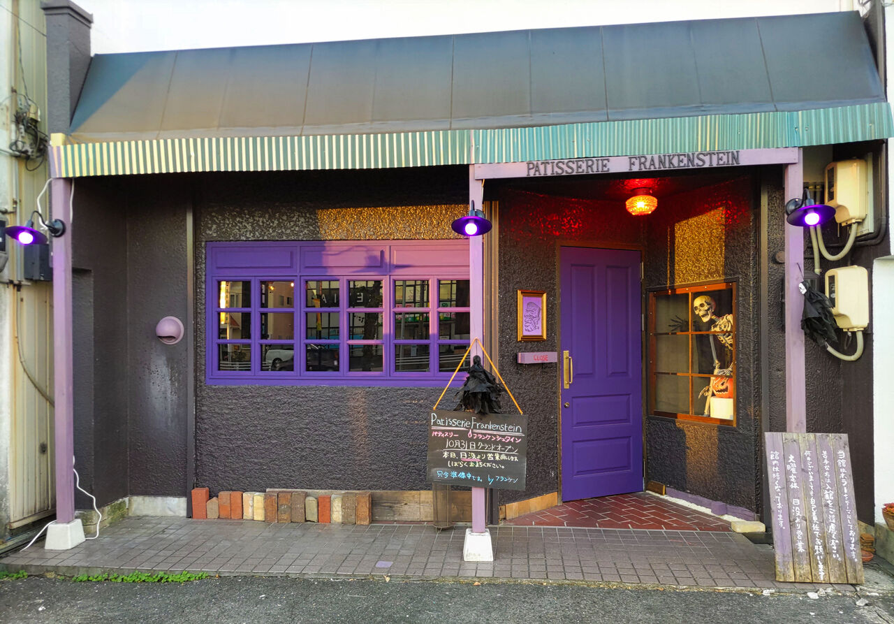 新店 日没から営業を始めるホラーな洋菓子屋さんが春日井鳥居松にオープン Patisserie Frankenstein シージャの食べ歩きブログ 東海ツゥレポ
